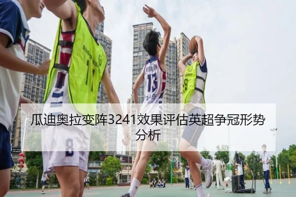 gua-di-ao-la-bian-zhen-xiao-guo-ping-gu-ying-chao-zheng-guan-xing-shi-fen-xi-2-223.jpg