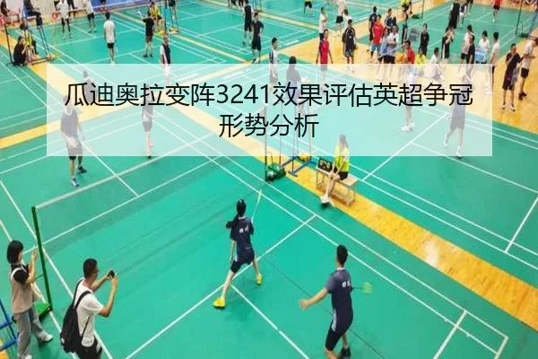 gua-di-ao-la-bian-zhen-xiao-guo-ping-gu-ying-chao-zheng-guan-xing-shi-fen-xi-3-418.jpg