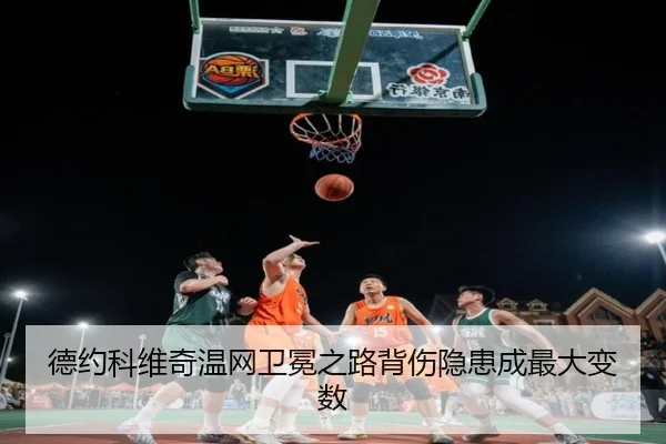 de-yue-ke-wei-qi-wen-wang-wei-mian-zhi-lu-bei-shang-yin-huan-cheng-zui-da-bian-shu-3-536.jpg
